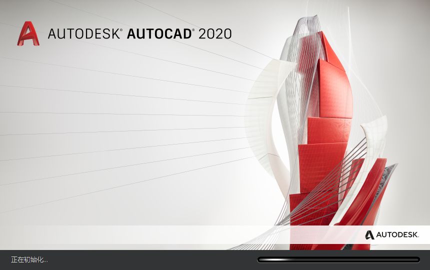 AutoCAD 2020官方版下载