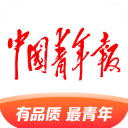 中国青年报app2023安卓手机版下载