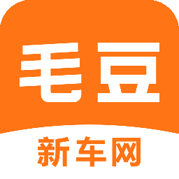 毛豆新车app安卓手机版下载