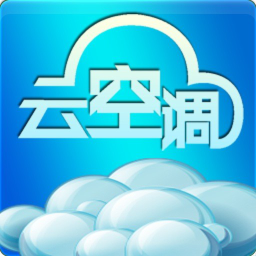 志高云空调app安卓手机版下载
